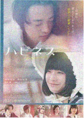 九七影院 复仇者联盟 在线播放