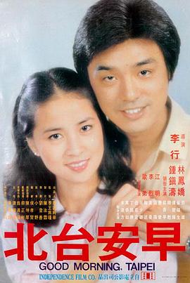 九七影院 奥本海默 在线观看