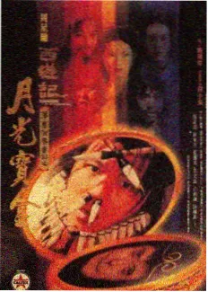 九七影院 乘风破浪5 综艺